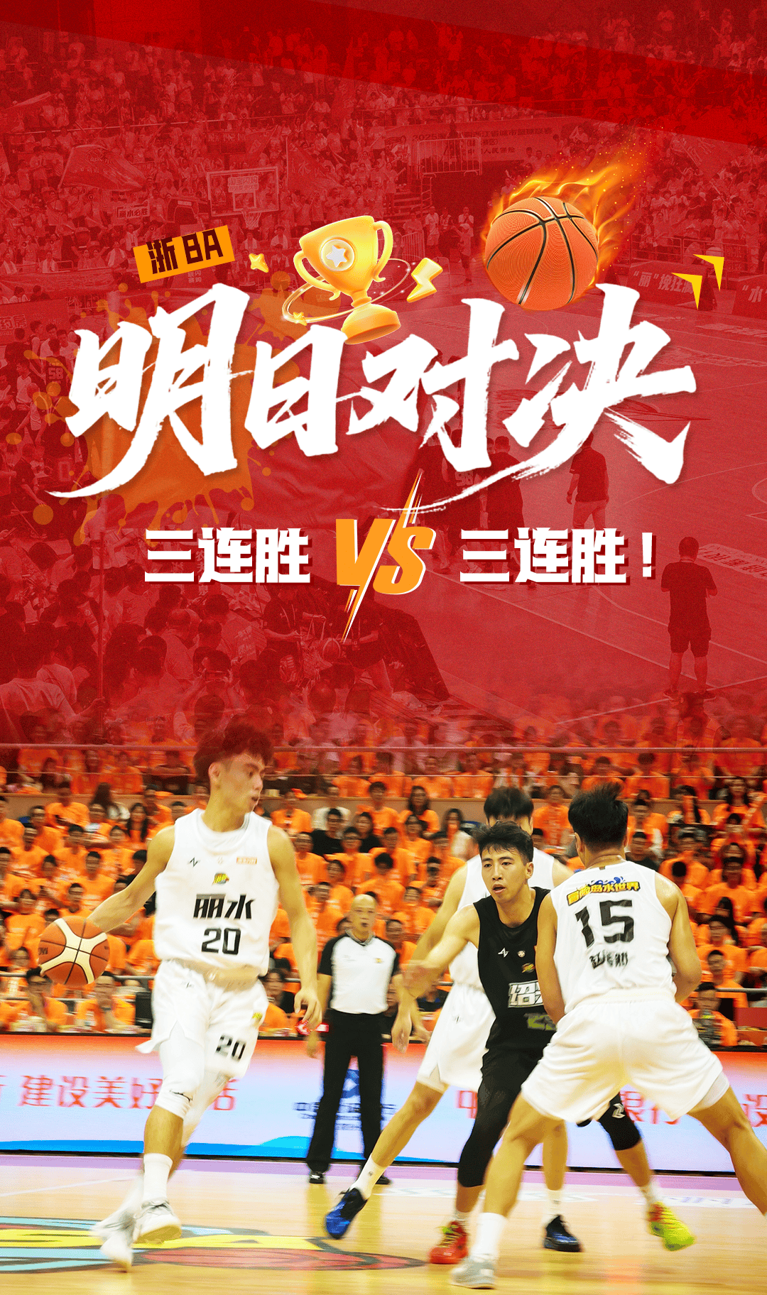 关于冲刺阶段浙江队调整名单以备欧篮联清晨巴黎圣日耳曼豪取连胜，连对手都承认：广东宏远窗口期外线爆发的信息